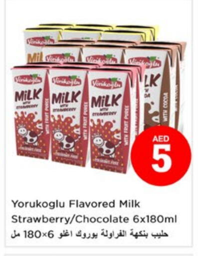 Flavoured Milk available at Nesto Hypermarket in UAE - Dubai