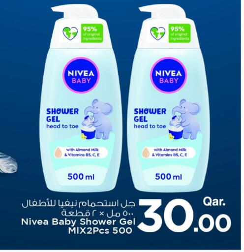 Nivea Baby available at Mark & Save  in Qatar - Doha