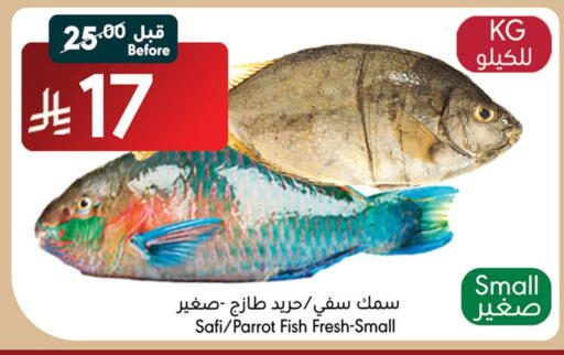 available at مانويل ماركت in مملكة العربية السعودية, السعودية, سعودية - جدة