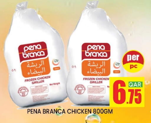 available at Doha Stop n Shop Hypermarket in Qatar - Al Wakra