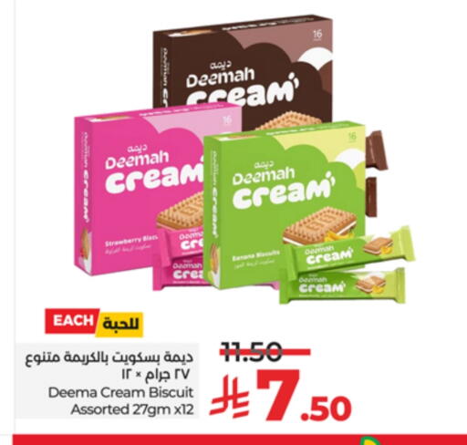 Strawberry Banana available at LULU Hypermarket in KSA, Saudi Arabia, Saudi - Jeddah