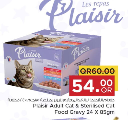 available at مركز التموين العائلي in قطر - الضعاين