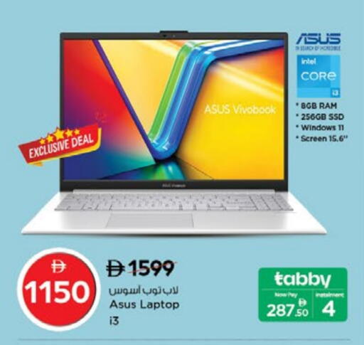 ASUS Laptop available at Nesto Hypermarket in UAE - Dubai