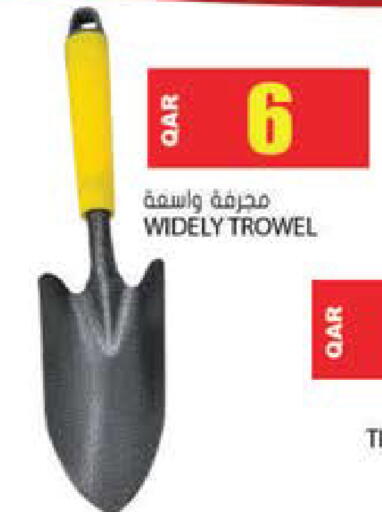available at Grand Hypermarket in Qatar - Al-Shahaniya