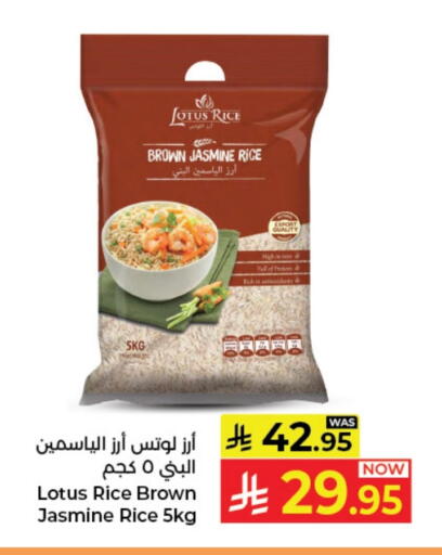 Jasmine Rice available at Kabayan Hypermarket in KSA, Saudi Arabia, Saudi - Jeddah