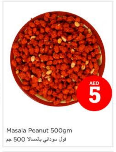 available at Nesto Hypermarket in UAE - Ras al Khaimah