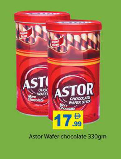available at Zain Mart Supermarket in UAE - Ras al Khaimah