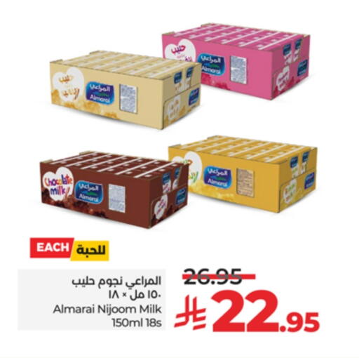 ALMARAI Flavoured Milk available at LULU Hypermarket in KSA, Saudi Arabia, Saudi - Tabuk