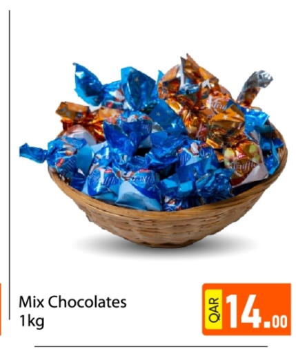 available at جي-ماكس هايبرماركت in قطر - الوكرة