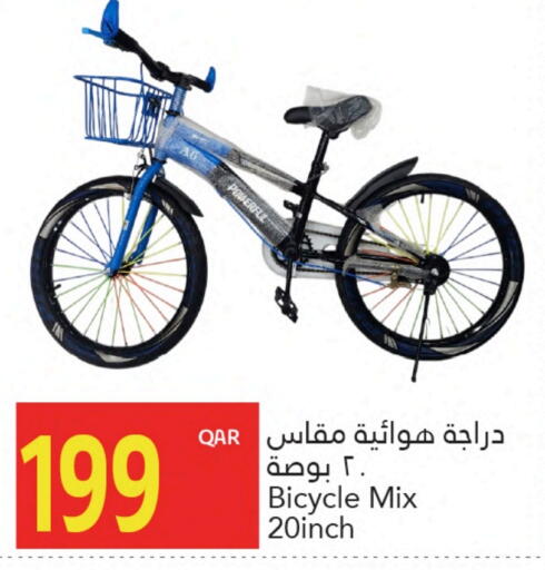 available at Gulf Food Center in Qatar - Doha