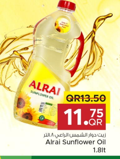 Sunflower Oil available at Family Food Centre in Qatar - Doha