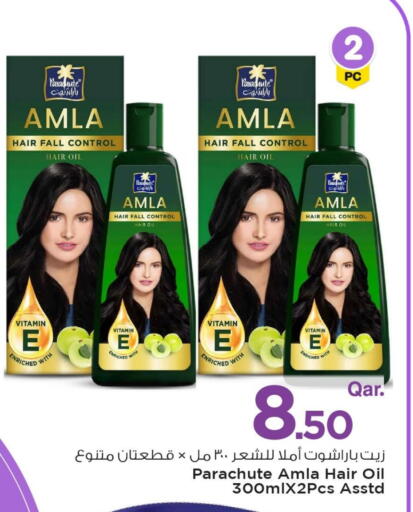 available at Mark & Save  in Qatar - Al Wakra