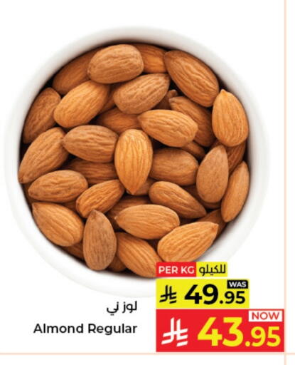 available at Kabayan Hypermarket in KSA, Saudi Arabia, Saudi - Jeddah
