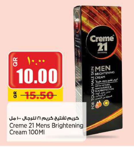 كريم 21 كريم للوجه available at ريتيل مارت in قطر - الضعاين