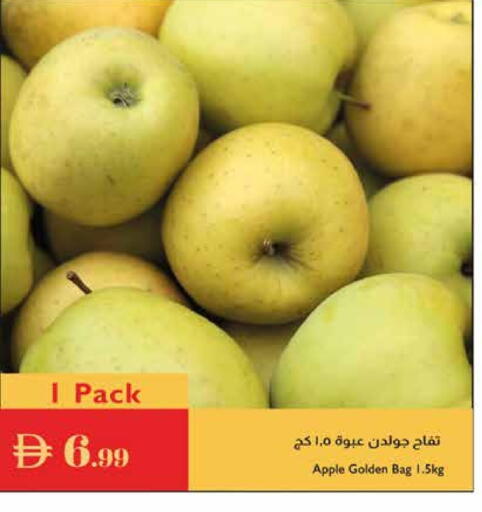 Apples available at Istanbul Supermarket in UAE - Ras al Khaimah