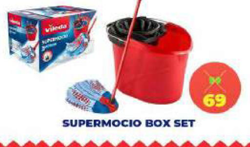 available at أدكووب in الإمارات العربية المتحدة , الامارات - رَأْس ٱلْخَيْمَة