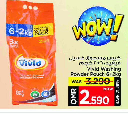 منظف available at مارك & سايف in عُمان - مسقط‎