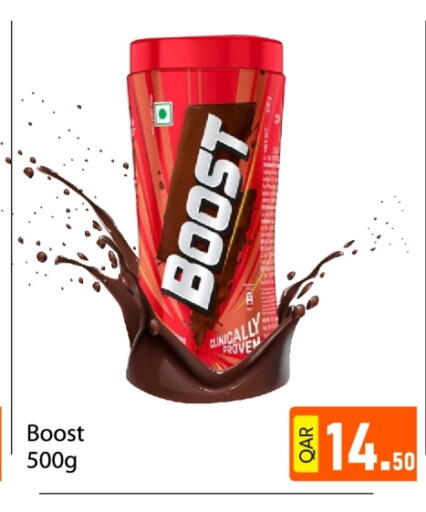 بوست available at جي-ماكس هايبرماركت in قطر - الوكرة