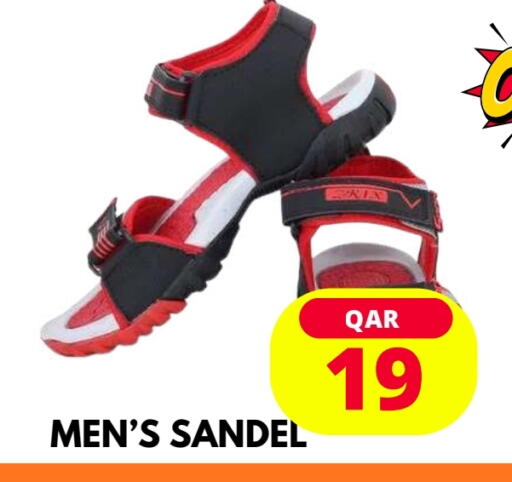 available at دبي شوبينغ سنتر in قطر - الريان