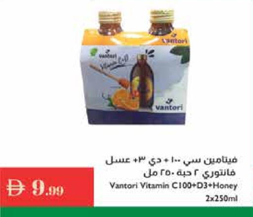 available at Istanbul Supermarket in UAE - Dubai