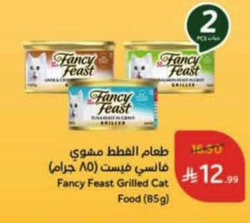 available at Hyper Panda in KSA, Saudi Arabia, Saudi - Al Khobar