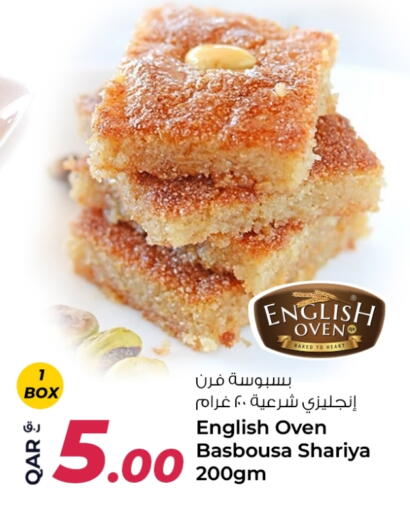 available at روابي هايبرماركت in قطر - الريان