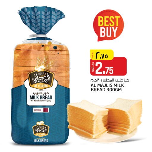 available at السعودية in قطر - الريان