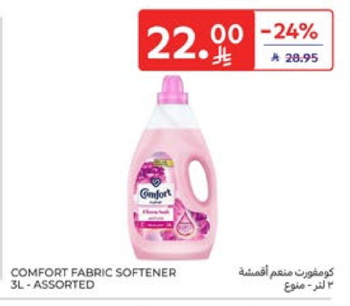 COMFORT Softener available at Carrefour in KSA, Saudi Arabia, Saudi - Sakaka