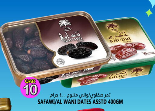available at Food Palace Hypermarket in Qatar - Al Wakra