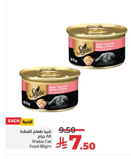 available at لولو هايبرماركت in مملكة العربية السعودية, السعودية, سعودية - الخرج