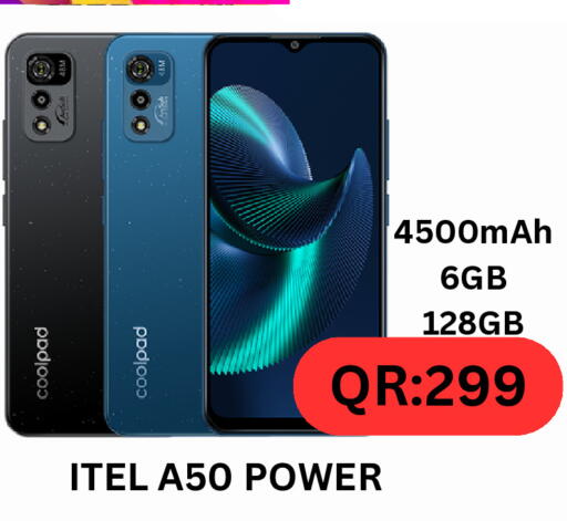 آيتيل available at باش تك كمبيوتر سنتر in قطر - الريان