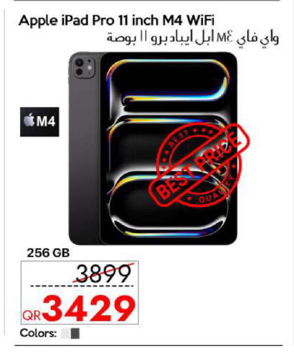 أبل آيباد available at آي كونكت in قطر - الشحانية