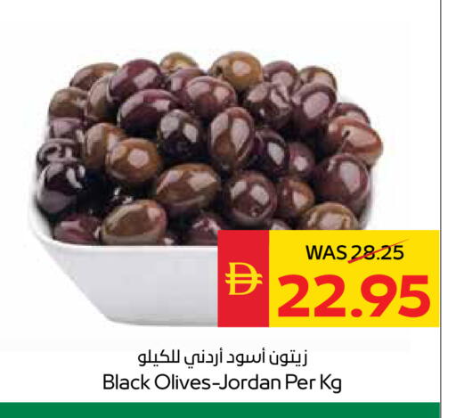 available at سبار هايبرماركت in الإمارات العربية المتحدة , الامارات - رَأْس ٱلْخَيْمَة