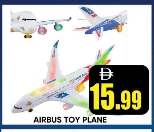 available at Leptis Hypermarket  in UAE - Ras al Khaimah