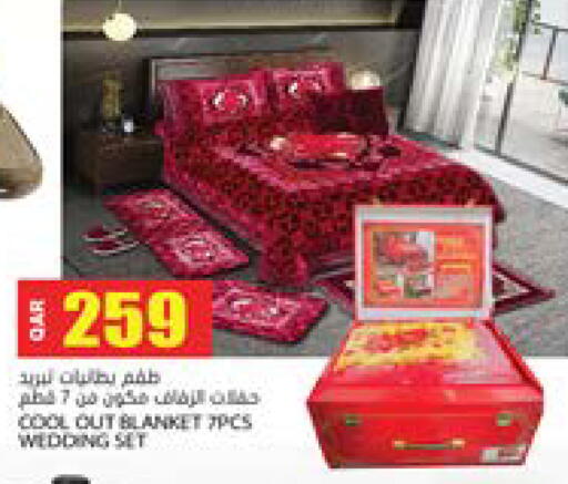 available at Grand Hypermarket in Qatar - Al Rayyan