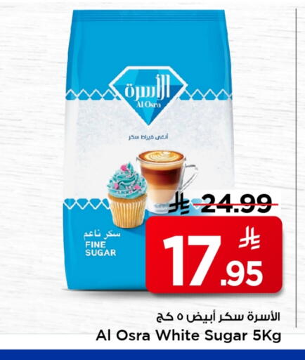 available at Mark & Save in KSA, Saudi Arabia, Saudi - Al Khobar