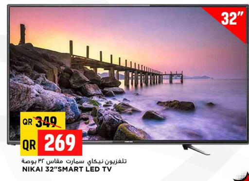 available at Marza Hypermarket in Qatar - Al Shamal