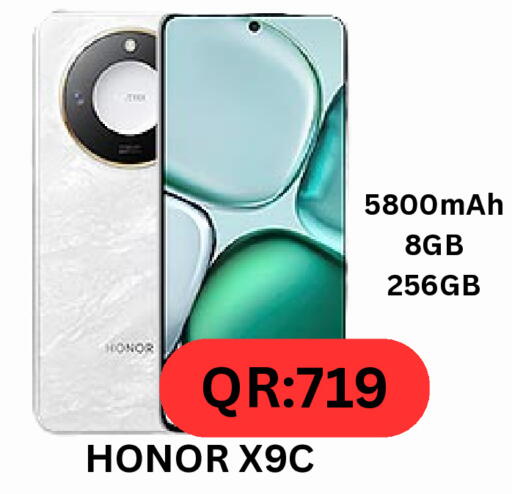 هونر available at باش تك كمبيوتر سنتر in قطر - الريان