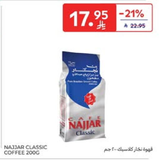 Coffee available at Carrefour in KSA, Saudi Arabia, Saudi - Sakaka