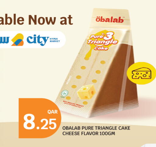 available at City Hypermarket in Qatar - Al Wakra