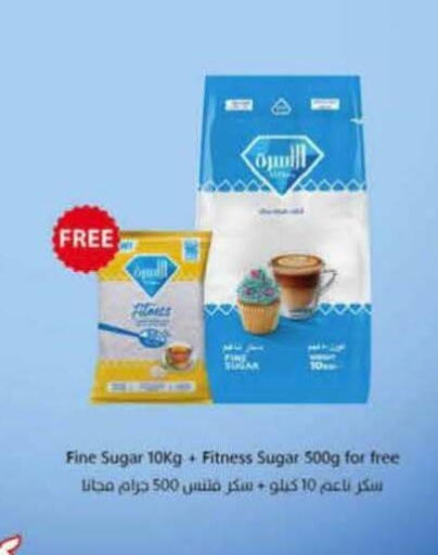 available at Hyper Panda in KSA, Saudi Arabia, Saudi - Al Khobar