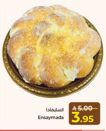 available at Kabayan Hypermarket in KSA, Saudi Arabia, Saudi - Jeddah