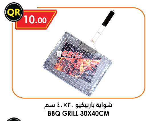 available at Food Palace Hypermarket in Qatar - Al Wakra
