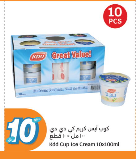 available at سيتي هايبرماركت in قطر - الشحانية