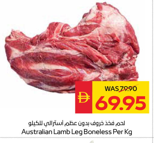 لحم الضأن / الغنم available at سبار هايبرماركت in الإمارات العربية المتحدة , الامارات - رَأْس ٱلْخَيْمَة