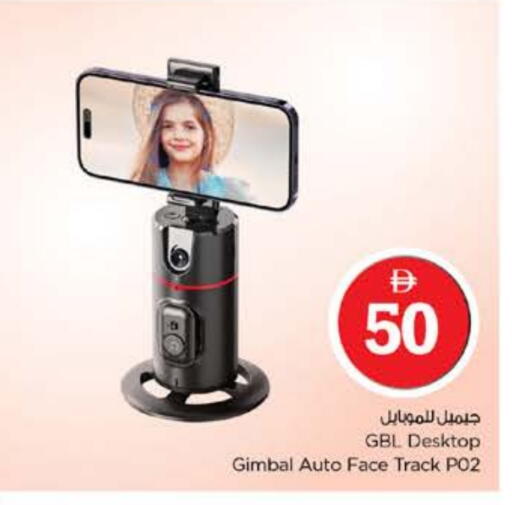 available at Nesto Hypermarket in UAE - Ras al Khaimah