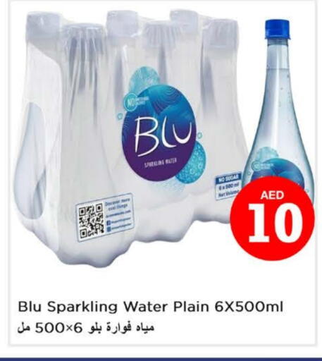 available at نستو هايبرماركت in الإمارات العربية المتحدة , الامارات - دبي