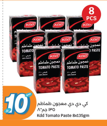كي دي دي معجون طماطم available at سيتي هايبرماركت in قطر - الدوحة
