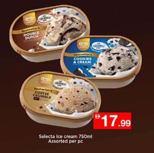 الثلج و الآيس كريم in نستو هايبرماركت, UAE Offers - الإمارات العربية المتحدة available at نستو هايبرماركت in الإمارات العربية المتحدة , الامارات - رَأْس ٱلْخَيْمَة
