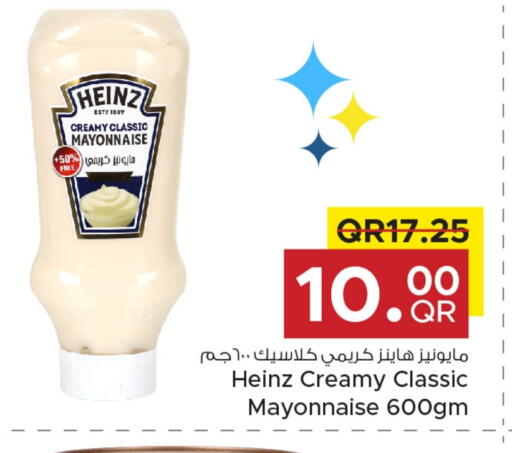 هاينز مايونيز available at مركز التموين العائلي in قطر - الضعاين